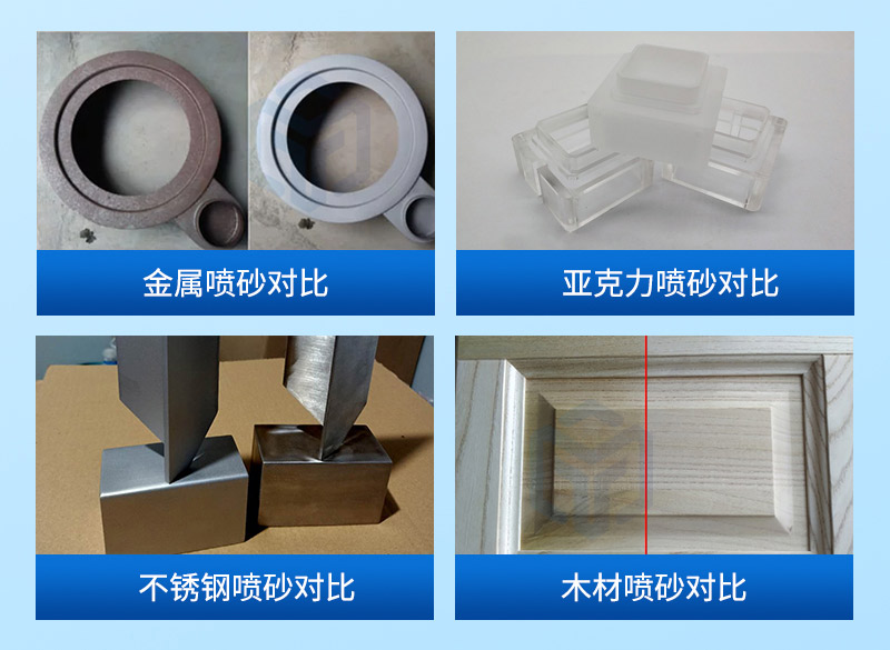 棕刚玉砂喷砂效果对比图